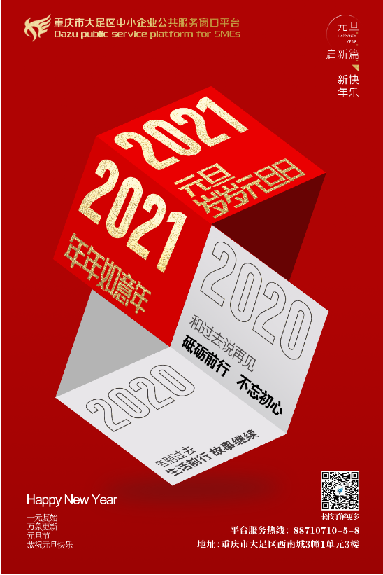 1609404142699334.png c5fae3564a499987033c9697d907ba9.png