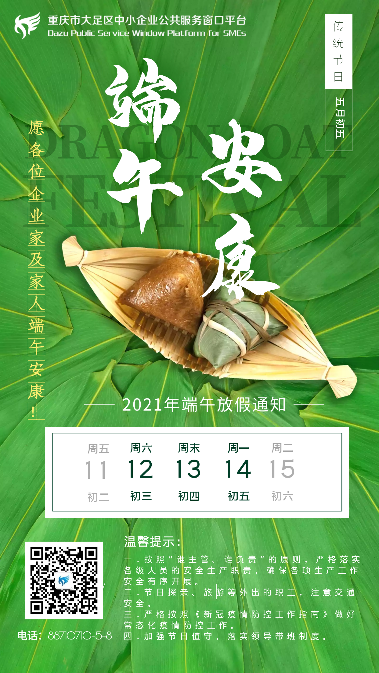 7b4bbe4287f1bf06a09cbfc627906de.png